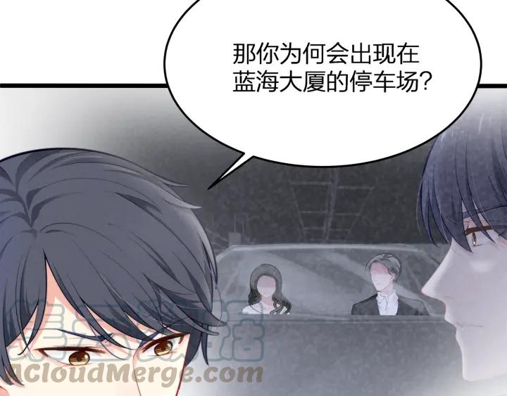 第36话 滚出墨宅！(1/2)-第36话