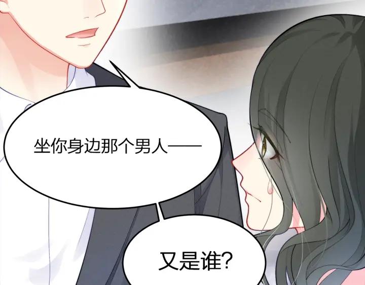 第36话 滚出墨宅！(1/2)-第36话