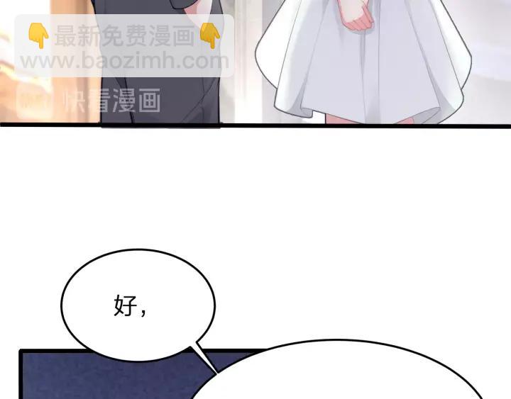 第36话 滚出墨宅！(1/2)-第36话