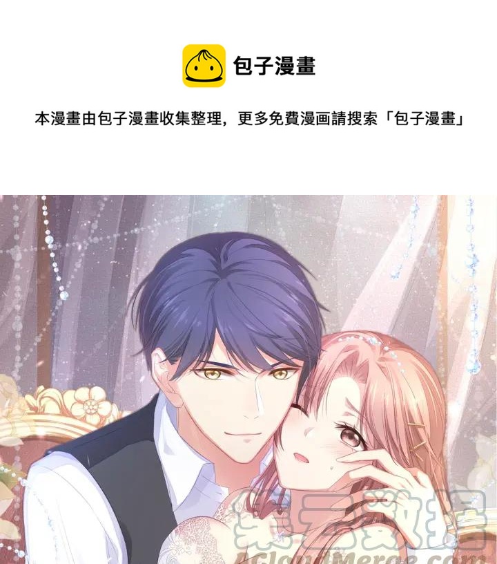 第38话 都是你逼我的！(1/2)-第38话