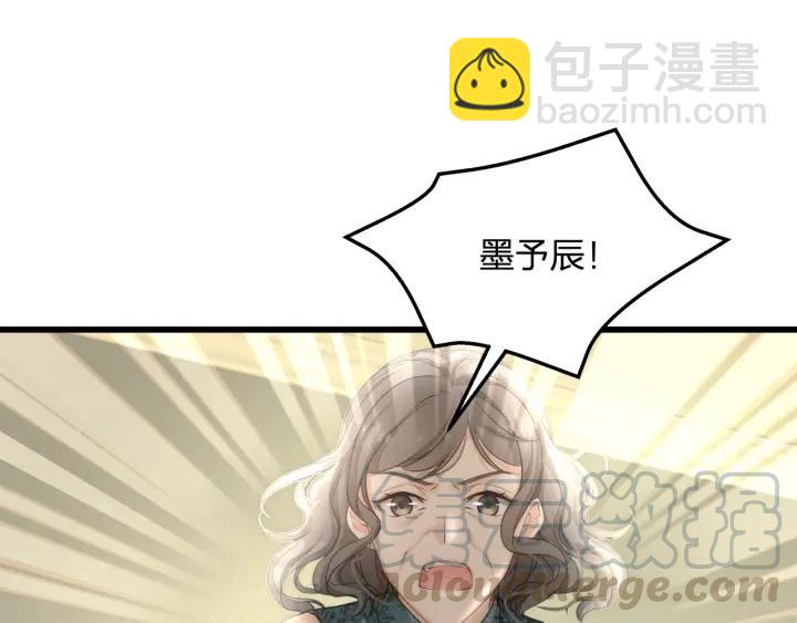 第38话 都是你逼我的！(1/2)-第38话