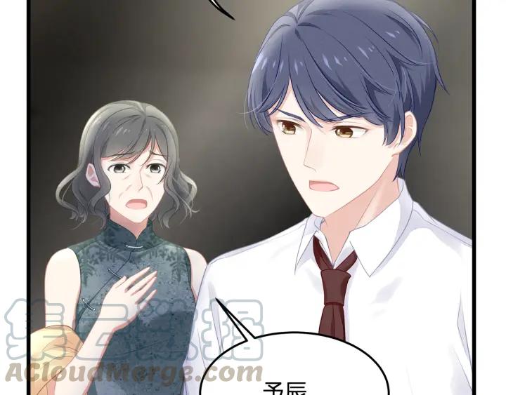 第38话 都是你逼我的！(1/2)-第38话