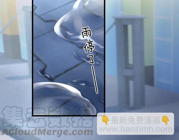 第38话 都是你逼我的！(1/2)-第38话