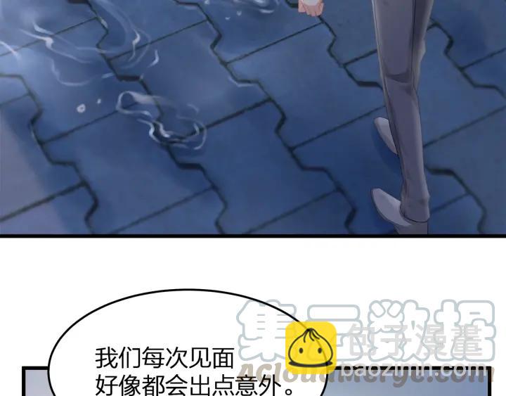 第38话 都是你逼我的！(1/2)-第38话