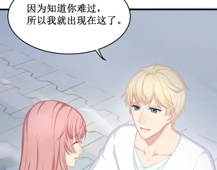 第38话 都是你逼我的！(1/2)-第38话