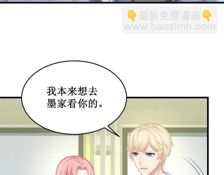 第38话 都是你逼我的！(1/2)-第38话