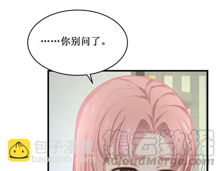 第38话 都是你逼我的！(1/2)-第38话