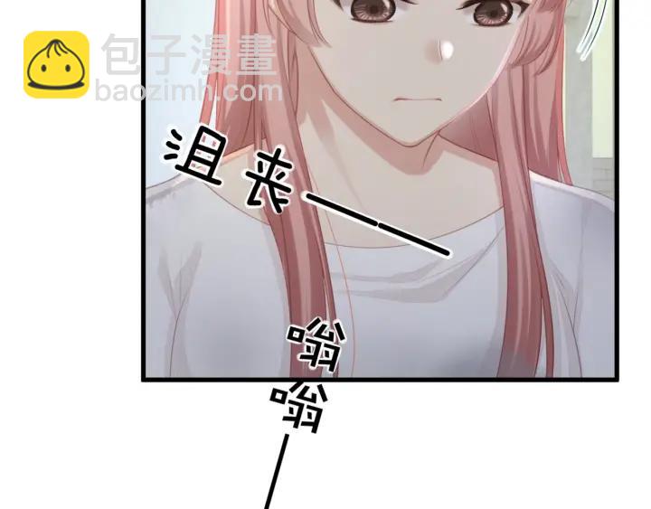 第38话 都是你逼我的！(1/2)-第38话