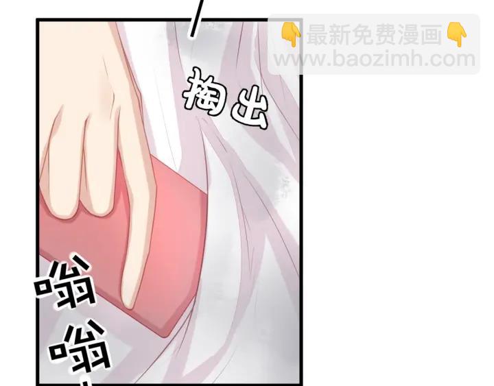 第38话 都是你逼我的！(1/2)-第38话