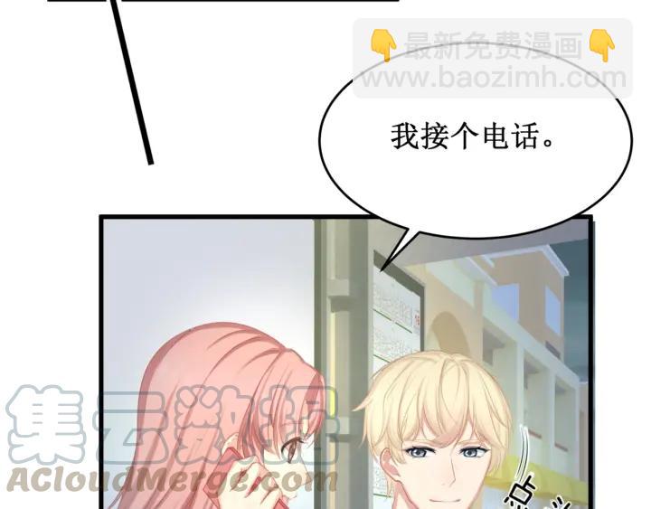 第38话 都是你逼我的！(1/2)-第38话