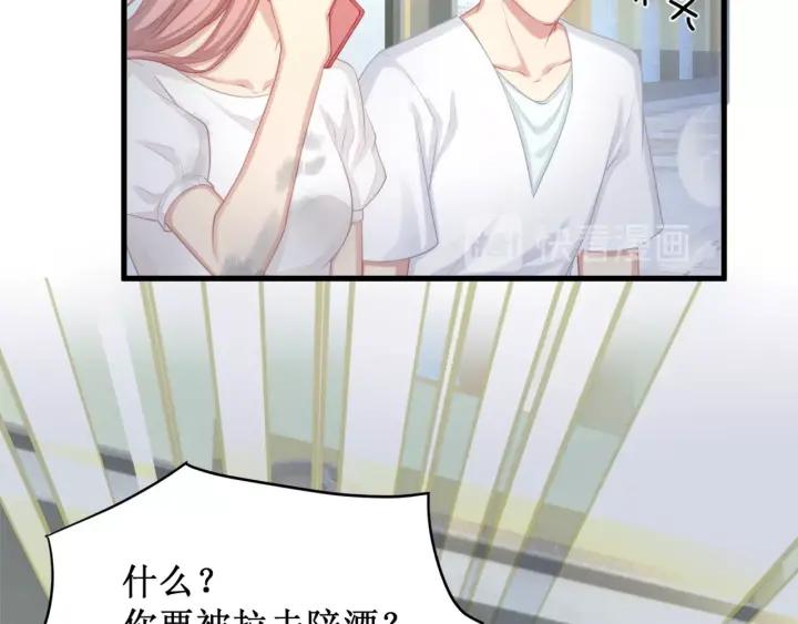 第38话 都是你逼我的！(1/2)-第38话