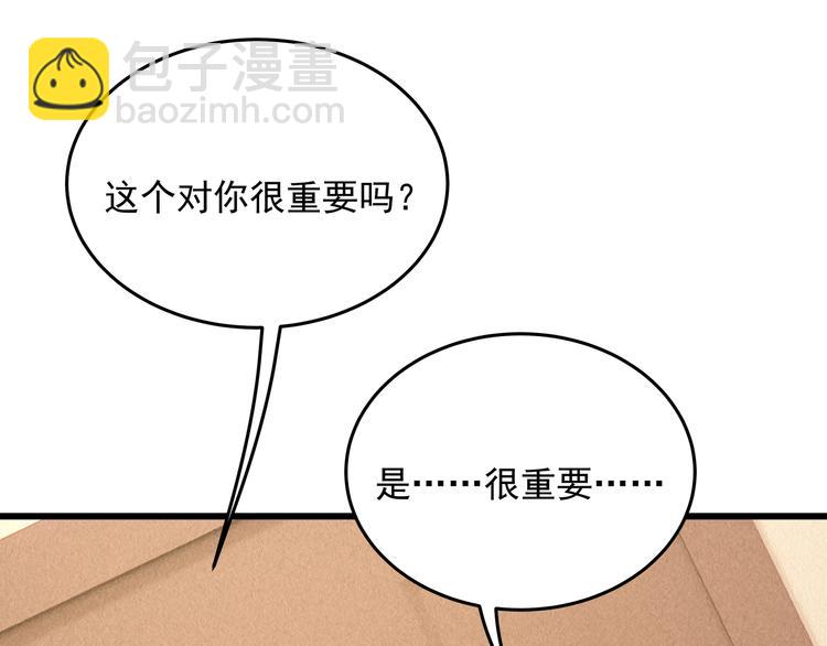 第6话 特殊的规则？！(1/3)-第6话