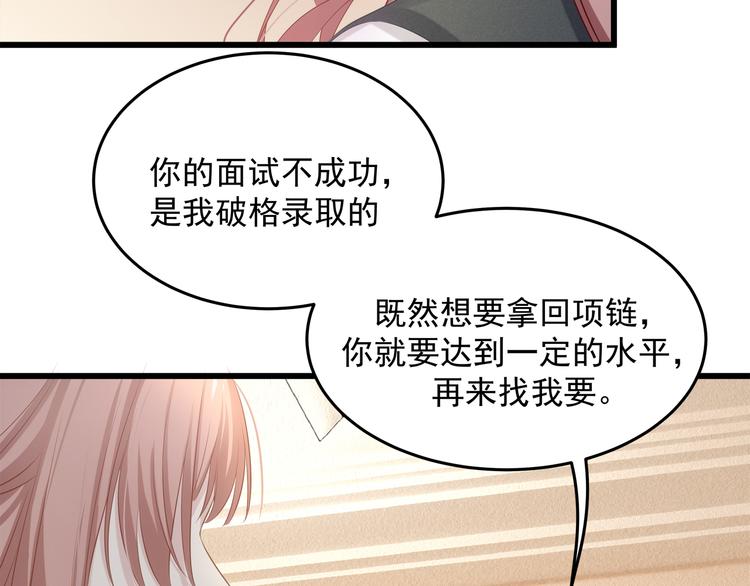 第6话 特殊的规则？！(1/3)-第6话