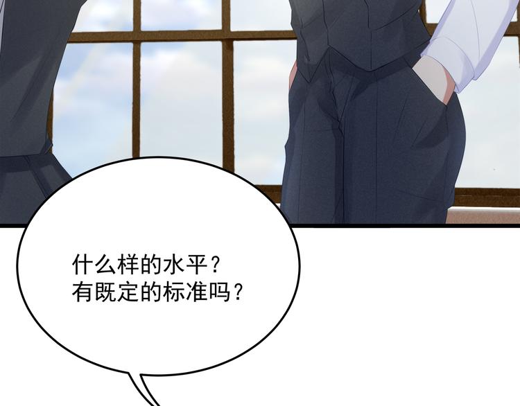 第6话 特殊的规则？！(1/3)-第6话