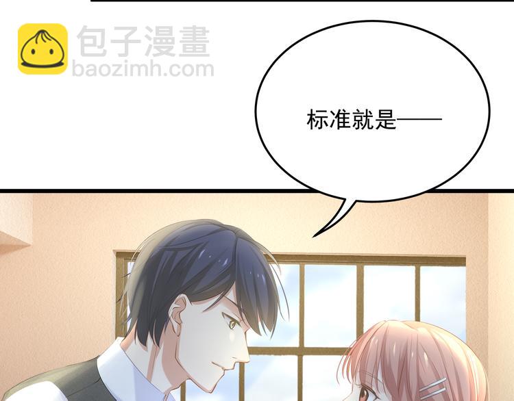 第6话 特殊的规则？！(1/3)-第6话