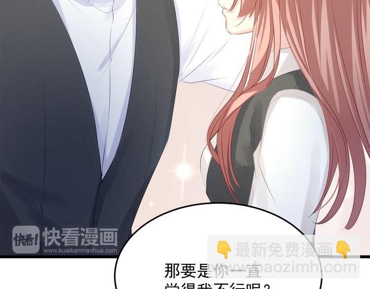 第6话 特殊的规则？！(1/3)-第6话