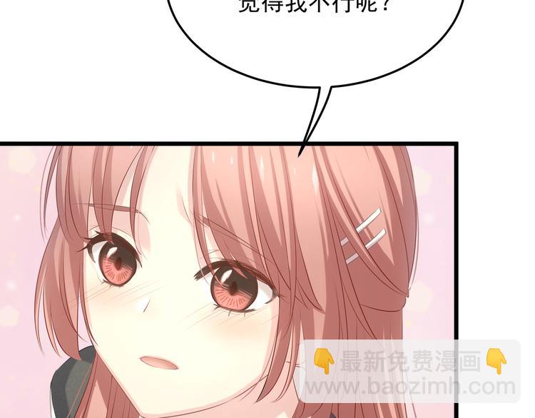 第6话 特殊的规则？！(1/3)-第6话