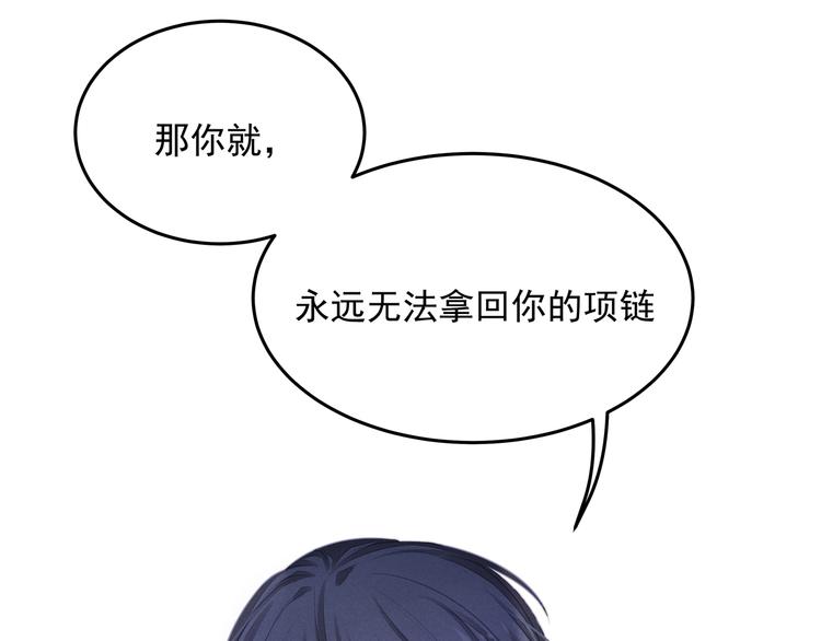 第6话 特殊的规则？！(1/3)-第6话