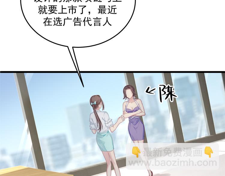 第6话 特殊的规则？！(1/3)-第6话