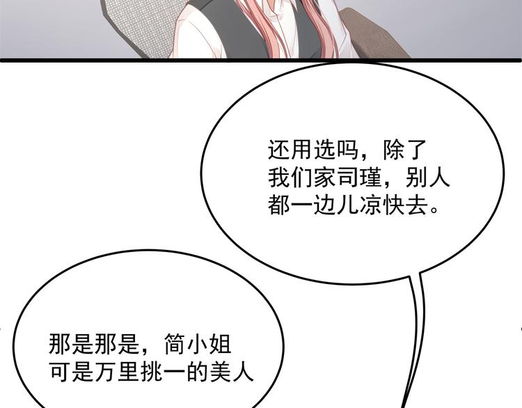 第6话 特殊的规则？！(1/3)-第6话