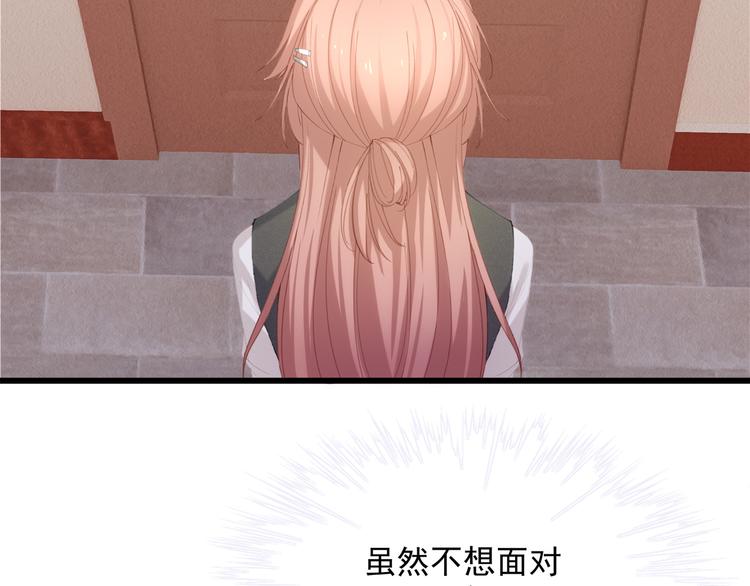 第6话 特殊的规则？！(1/3)-第6话