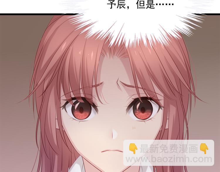 第6话 特殊的规则？！(1/3)-第6话