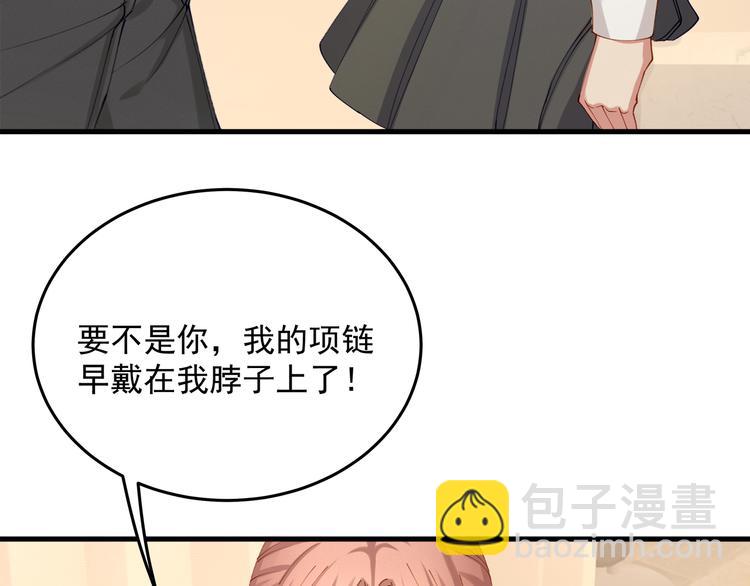 第8话 休想逃脱(1/2)-第8话