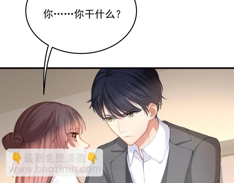 第8话 休想逃脱(1/2)-第8话