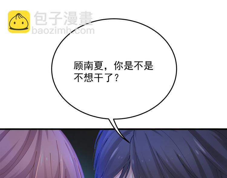 第8话 休想逃脱(1/2)-第8话