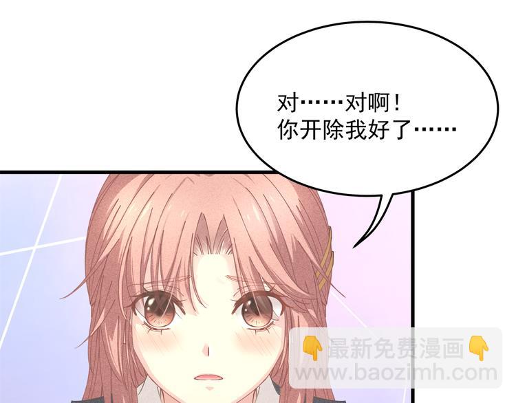 第8话 休想逃脱(1/2)-第8话