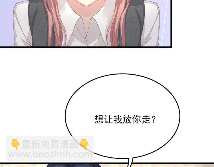 第8话 休想逃脱(1/2)-第8话