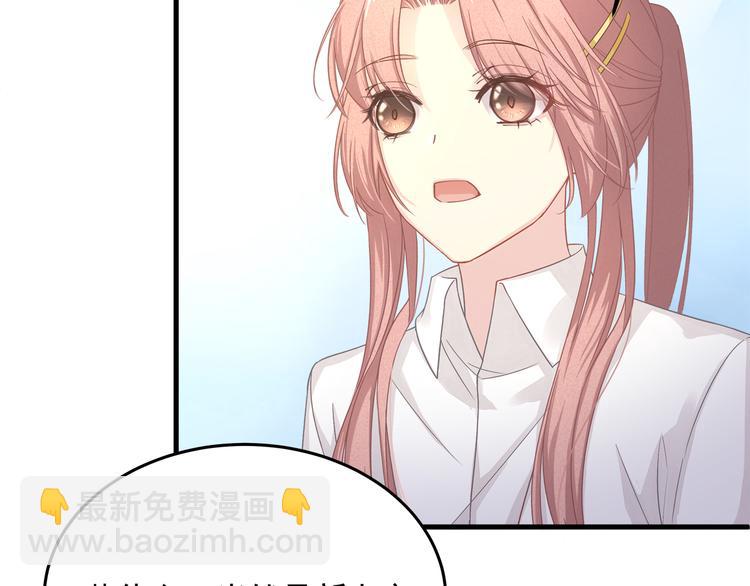 第8话 休想逃脱(1/2)-第8话