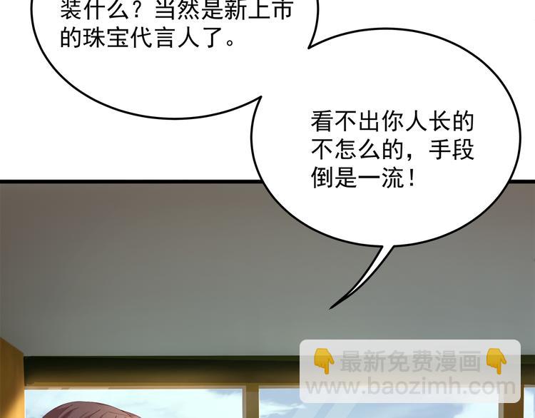 第8话 休想逃脱(1/2)-第8话