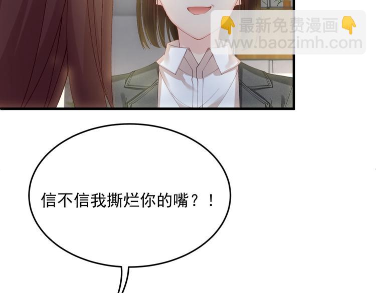 第8话 休想逃脱(1/2)-第8话