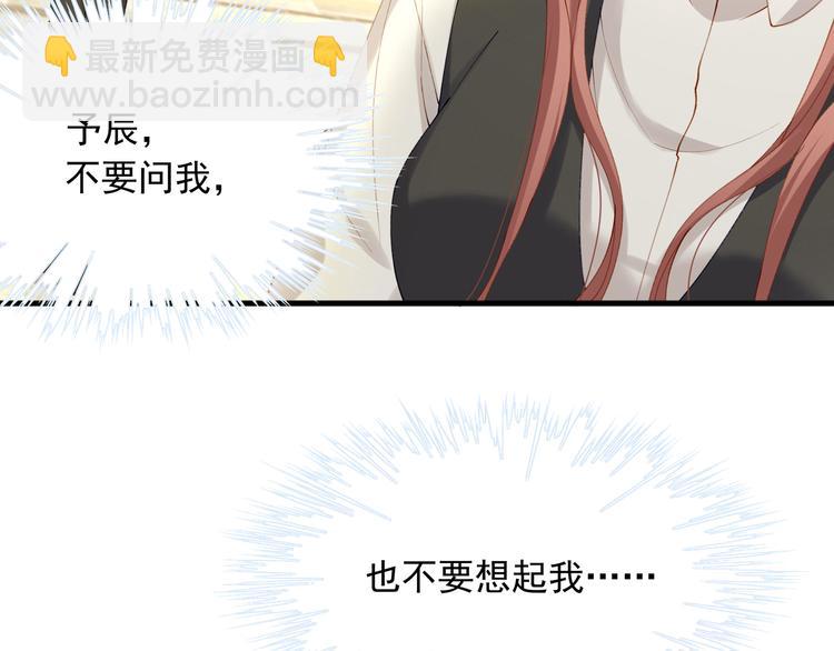 第8话 休想逃脱(1/2)-第8话