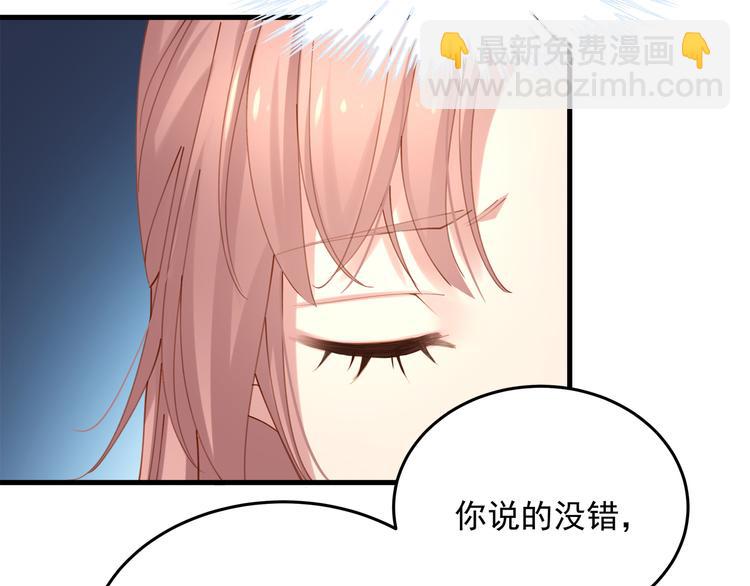 第8话 休想逃脱(1/2)-第8话