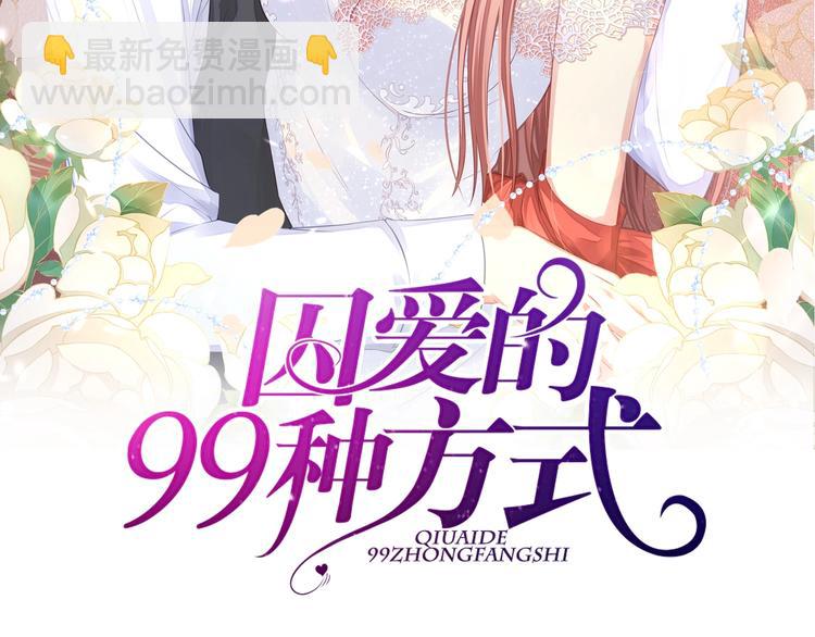 第10话 满身狼狈(1/3)-第10话