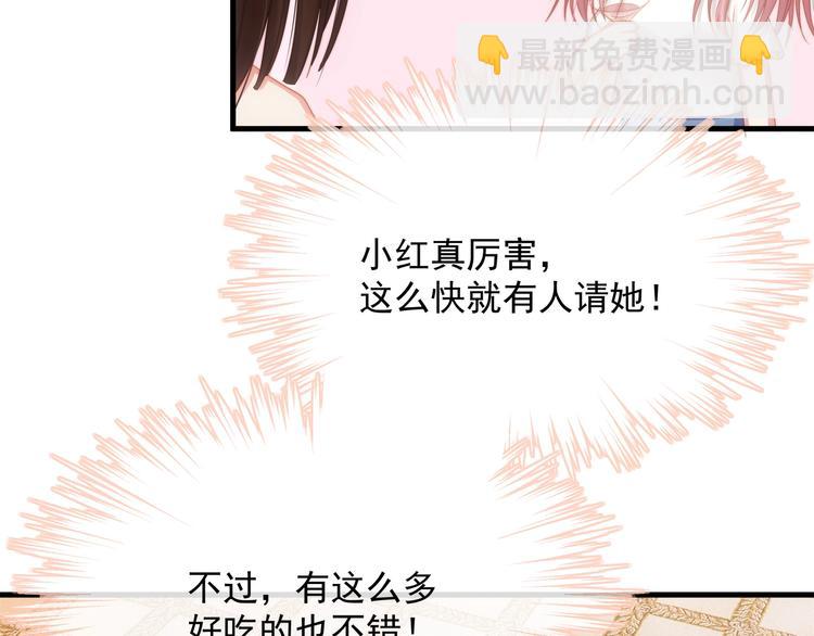 第10话 满身狼狈(1/3)-第10话