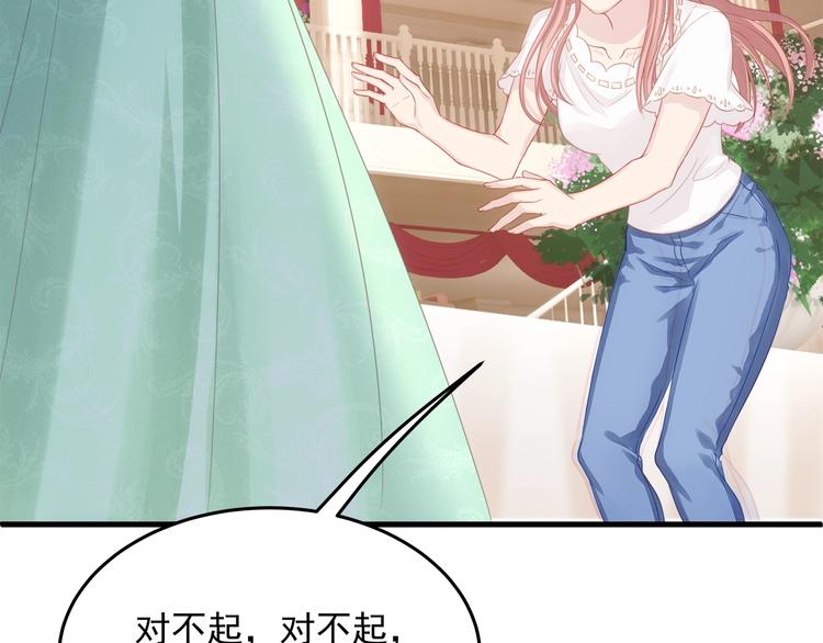 第10话 满身狼狈(1/3)-第10话