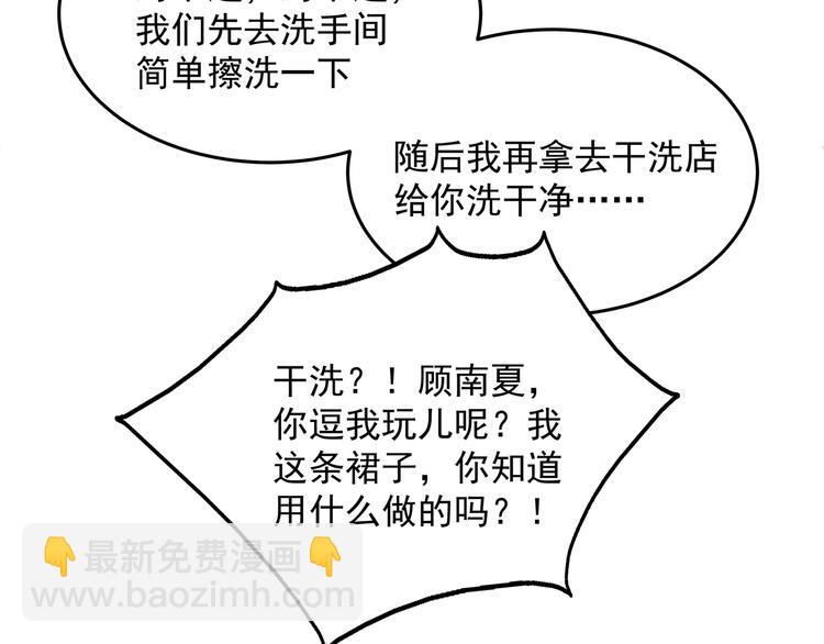 第10话 满身狼狈(1/3)-第10话