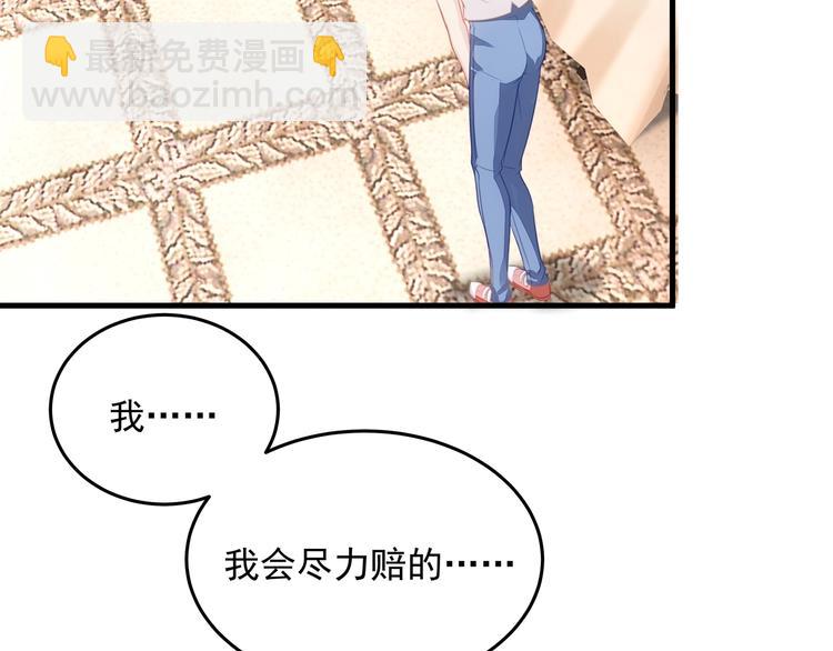 第10话 满身狼狈(1/3)-第10话