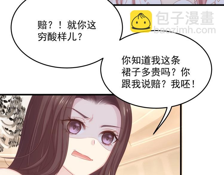 第10话 满身狼狈(1/3)-第10话