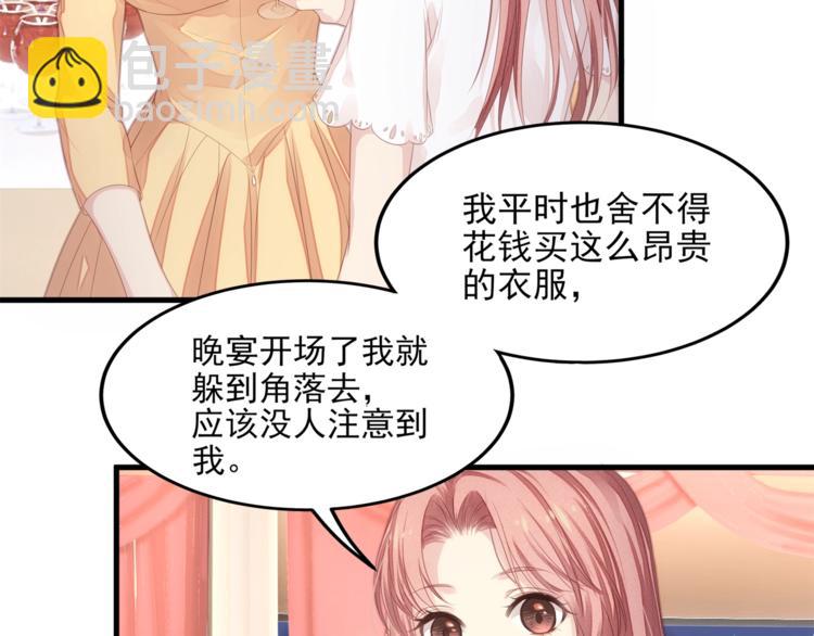 第10话 满身狼狈(1/3)-第10话