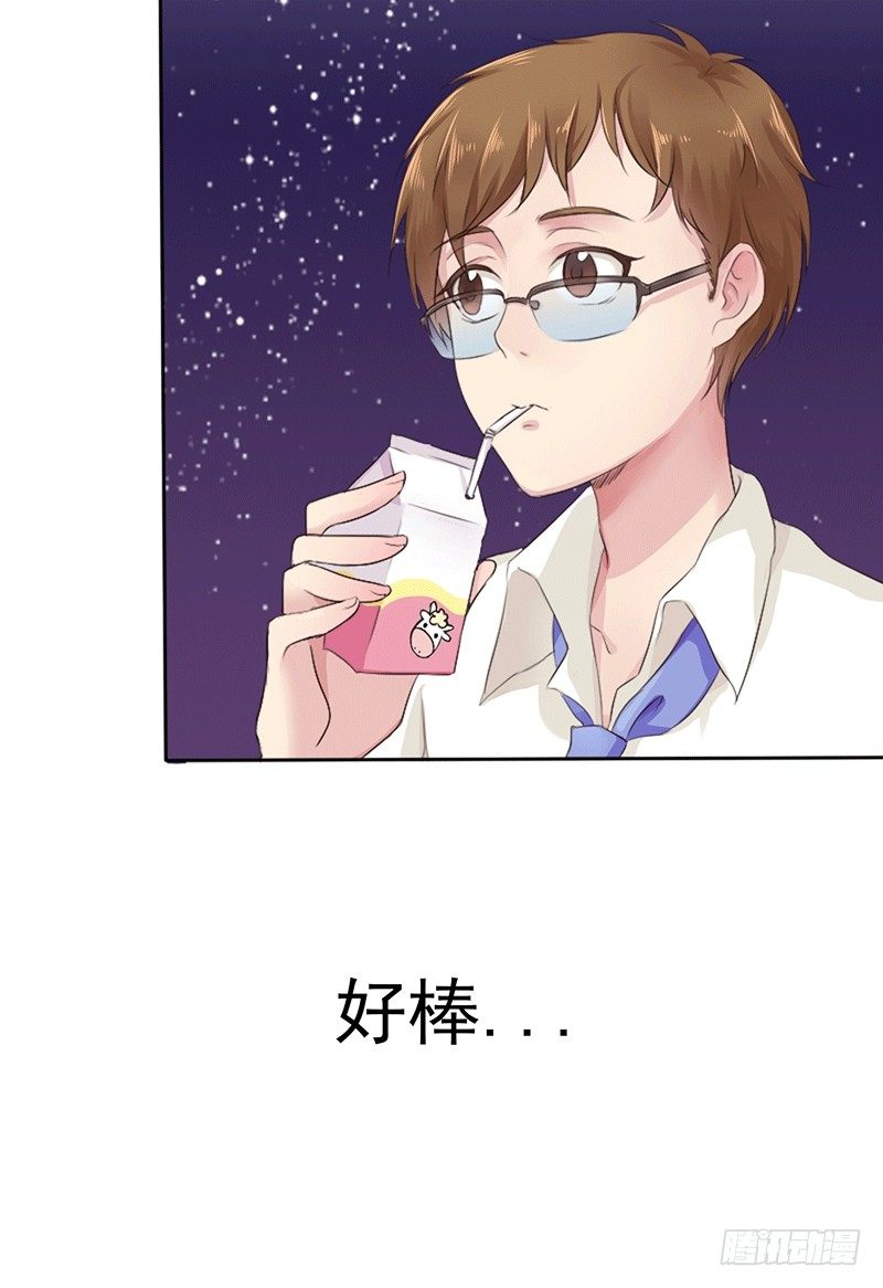 第2话 一吻定友-第2话