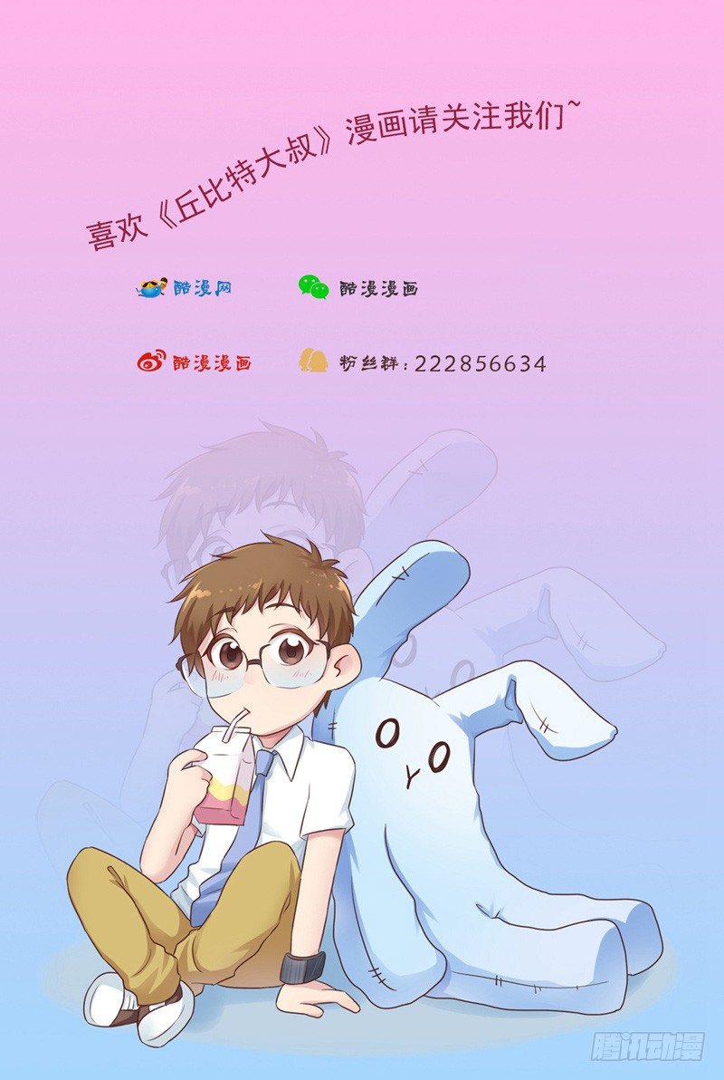 第2话 一吻定友-第2话