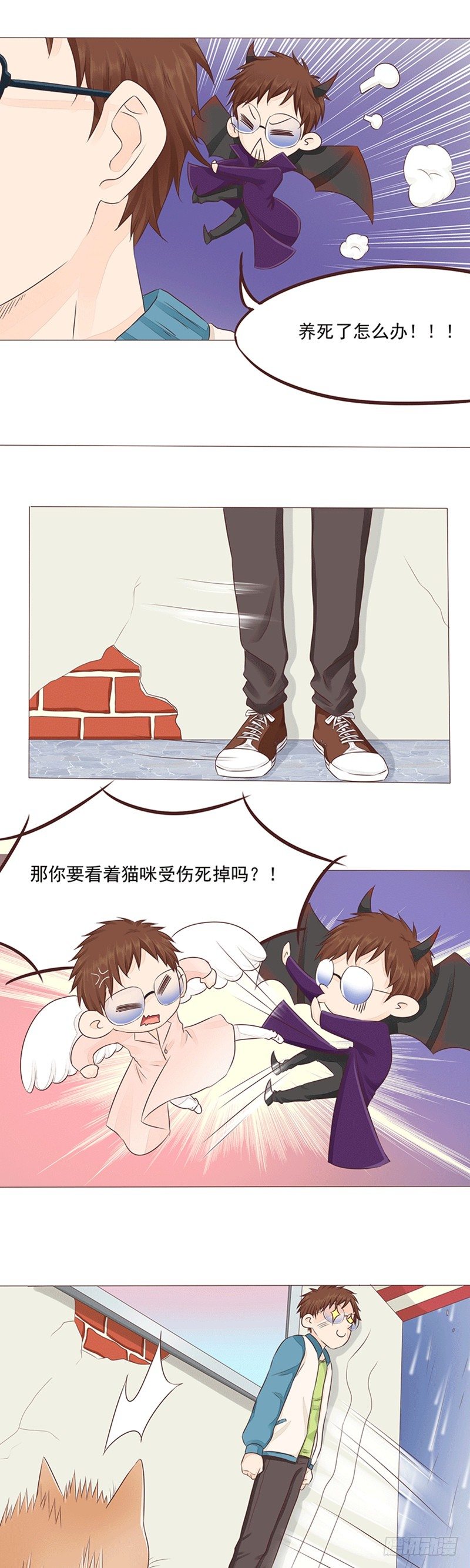 第14话 雨天遇见喵~-第14话