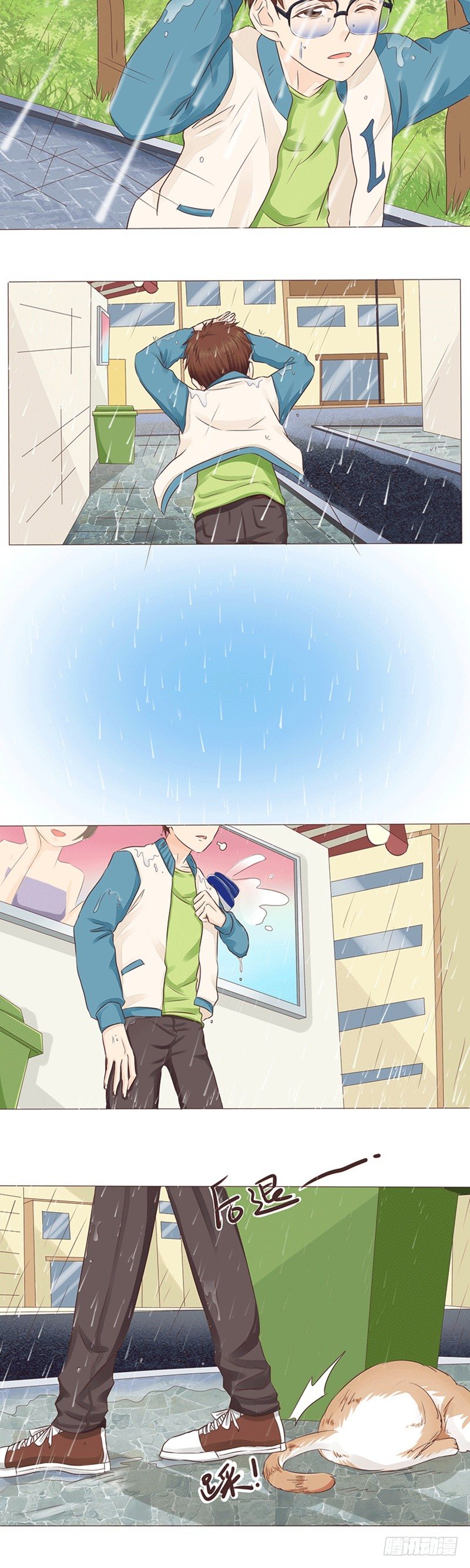 第14话 雨天遇见喵~-第14话