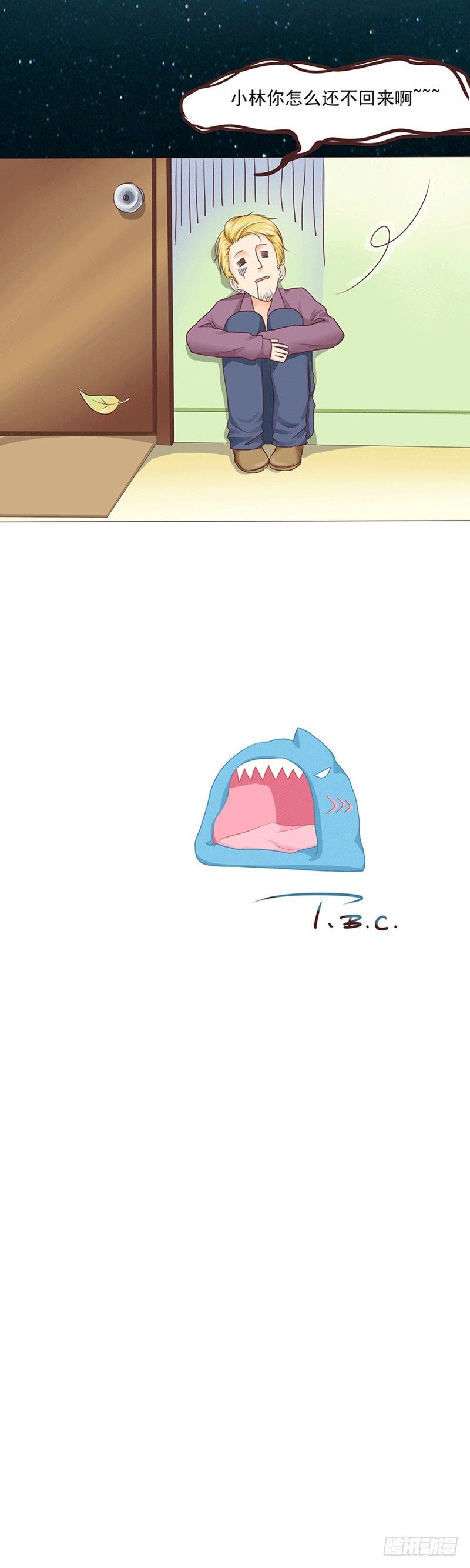 第16话 女人和猫都败家-第16话