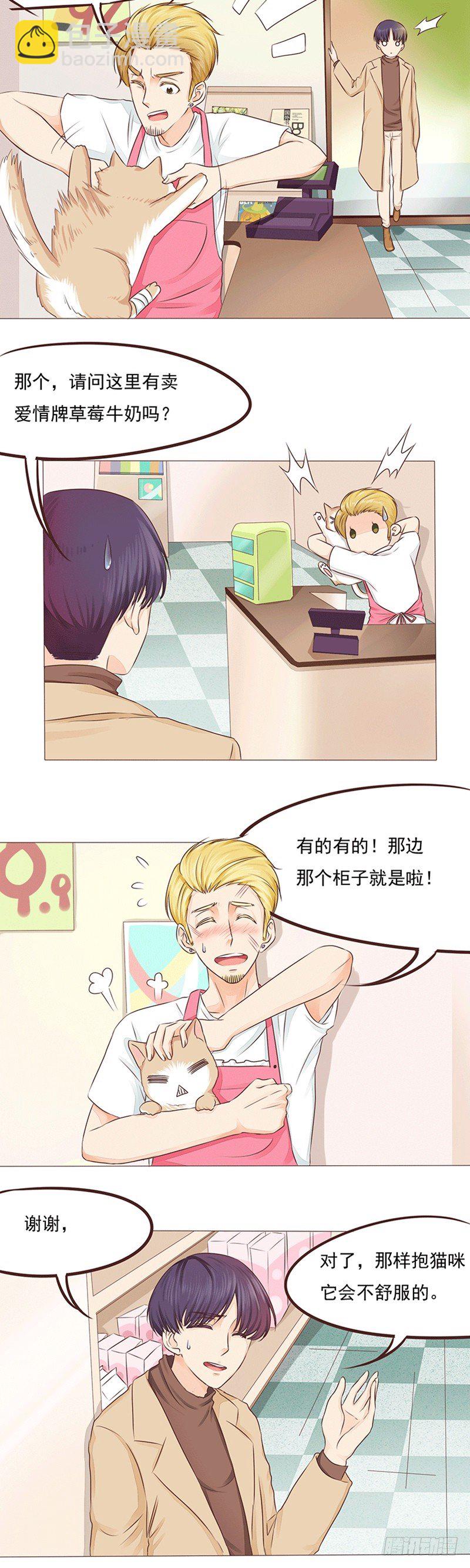 第18话 迪迪猪的奋战-第18话