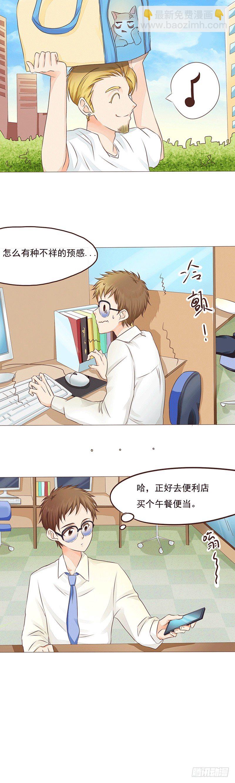 第18话 迪迪猪的奋战-第18话